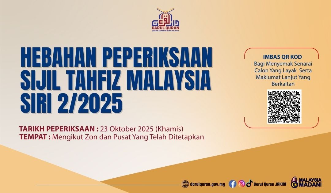 HEBAHAN PEPERIKSAAN STM SIRI 2/2025