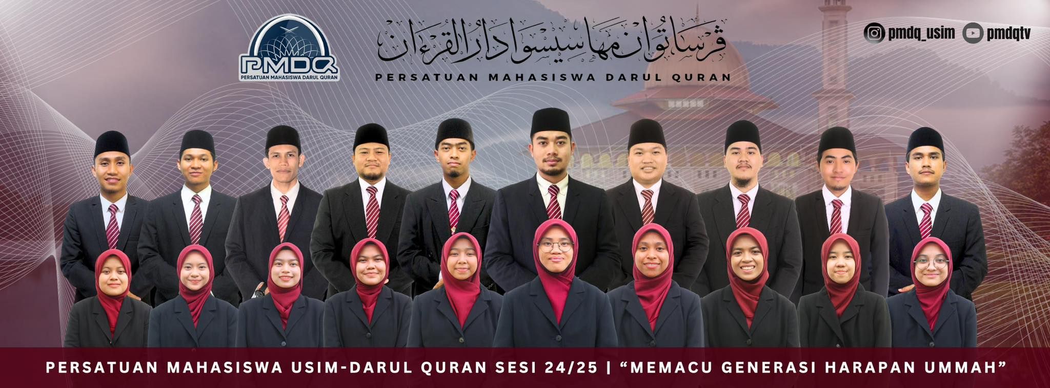 barisan-exco-perkemat
