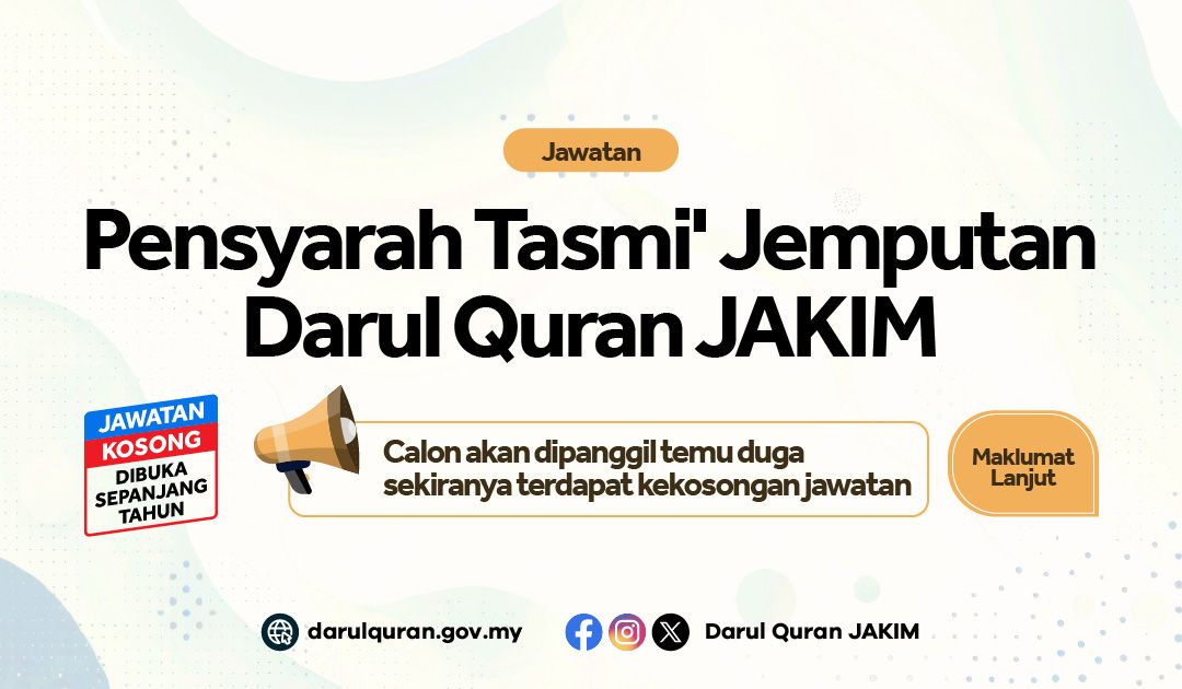 Pensyarah Tasmi