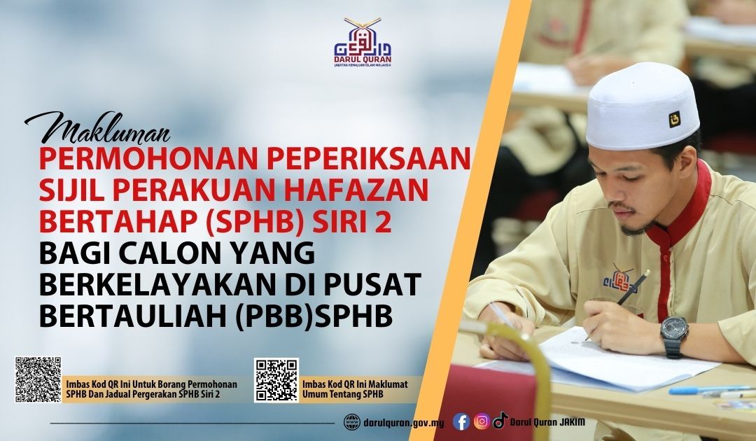 MAKLUMAN PERMOHONAN PEPERIKSAAN SIJIL PERAKUAN HAFAZAN BERTAHAP (SPHB) SIRI 2 TAHUN 2025 BAGI CALON BERKELAYAKAN DI PUSAT PEMBELAJARAN BERTAULIAH (PPB) SPHB