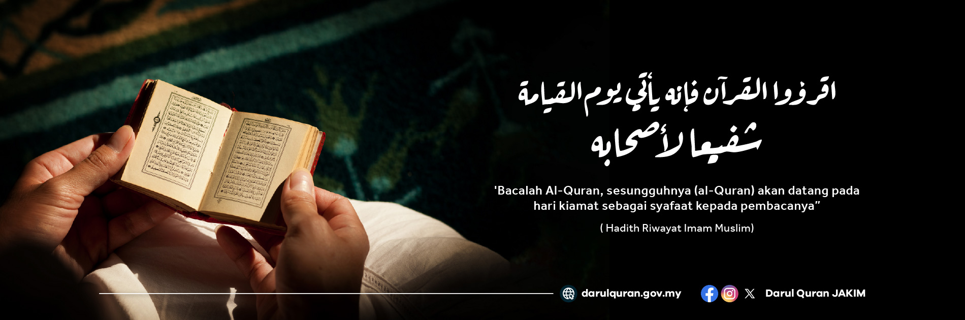 Bacalah Al-Quran