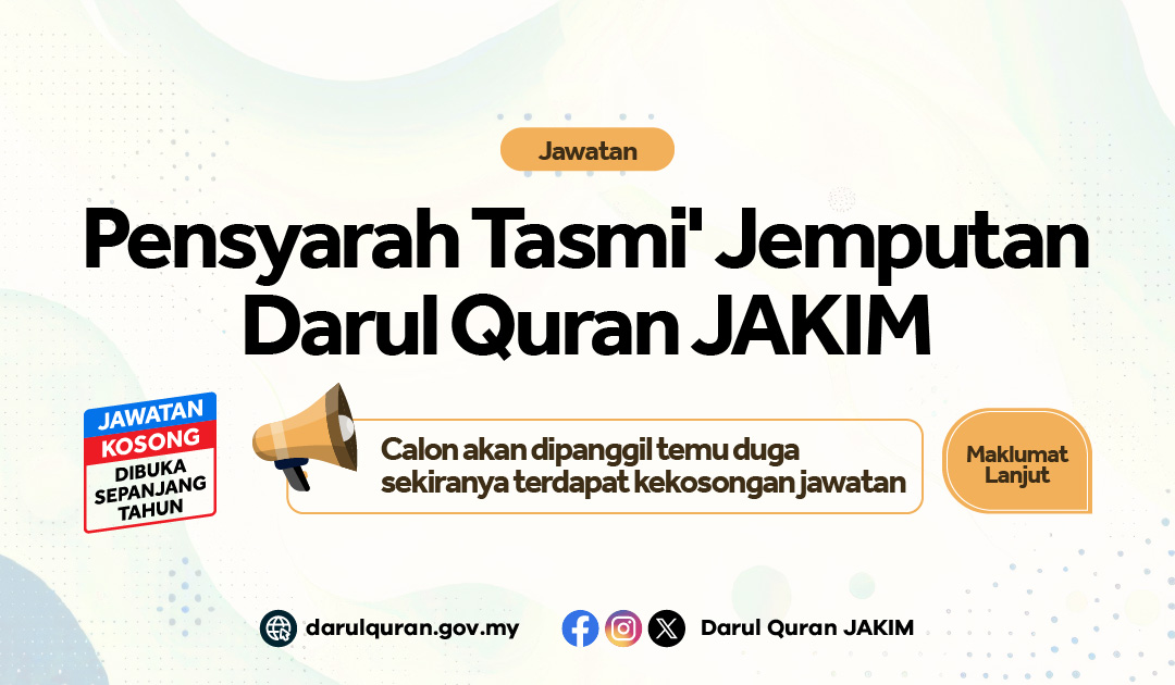 Pensyarah Tasmi