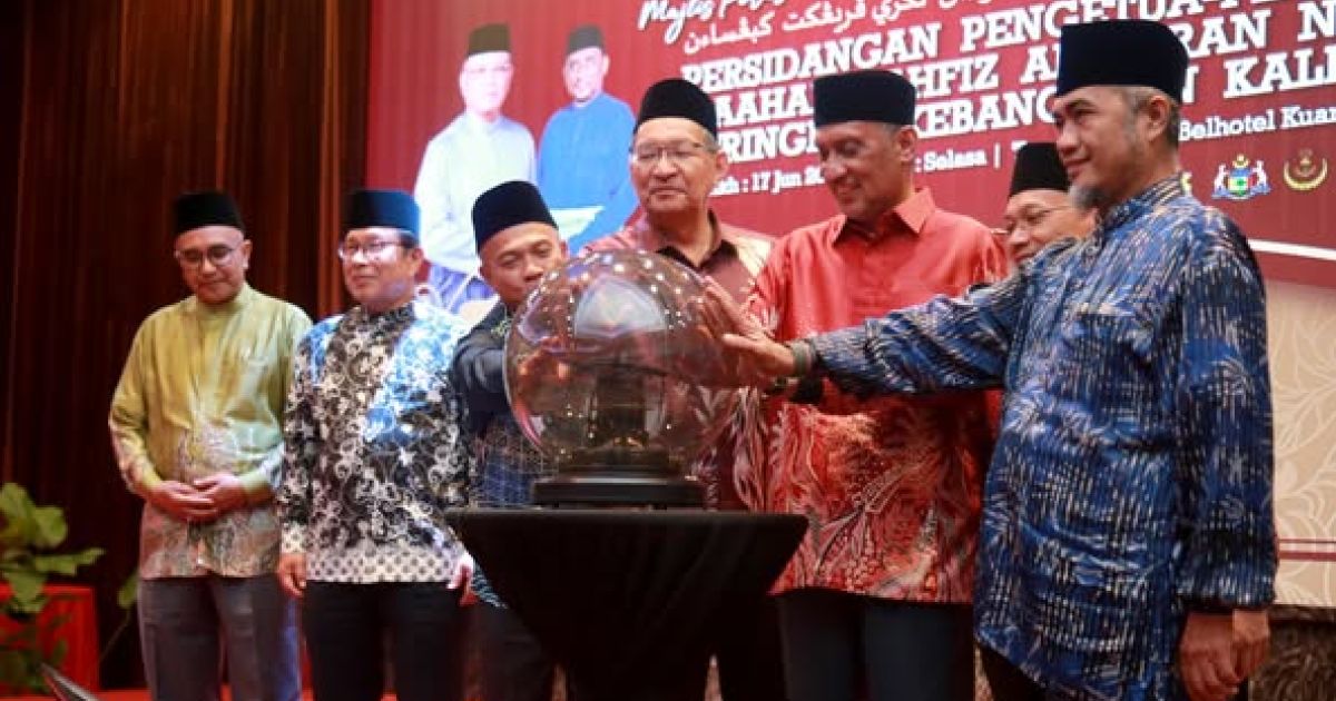 PAHANG TUAN RUMAH PERSIDANGAN PENGETUA-PENGETUA MAAHAD TAHFIZ AL-QURAN NEGERI PERINGKAT KEBANGSAAN KE-43