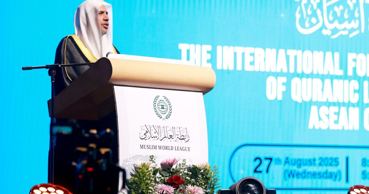 Forum Antarabangsa Pengiktirafan Ijazah al-Quran & Penghormatan Qari ASEAN Berlangsung di Kuala Lumpur