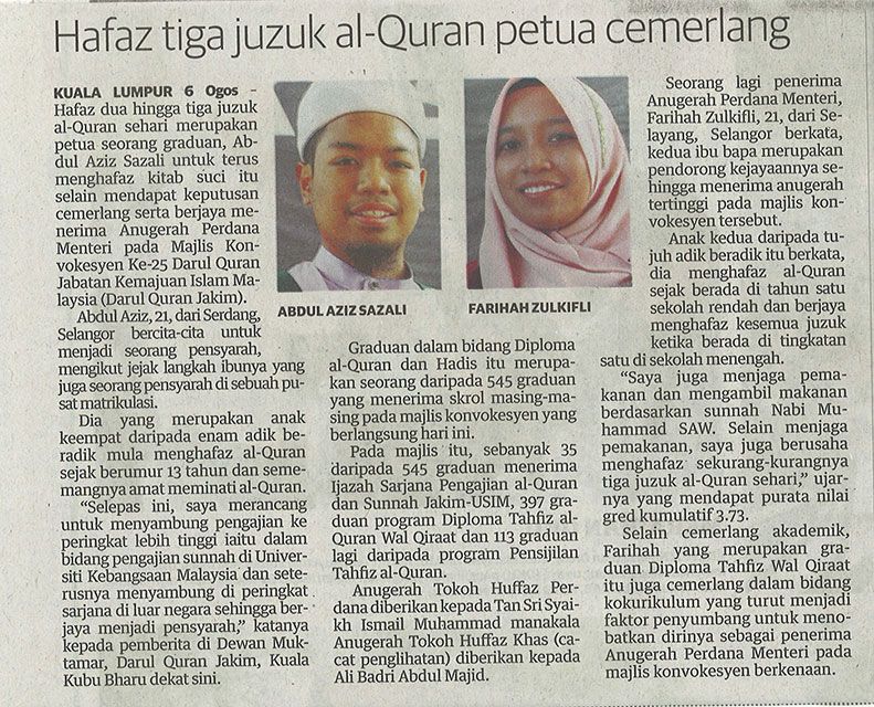 71b694112d755a6e72c01623e14d38c6