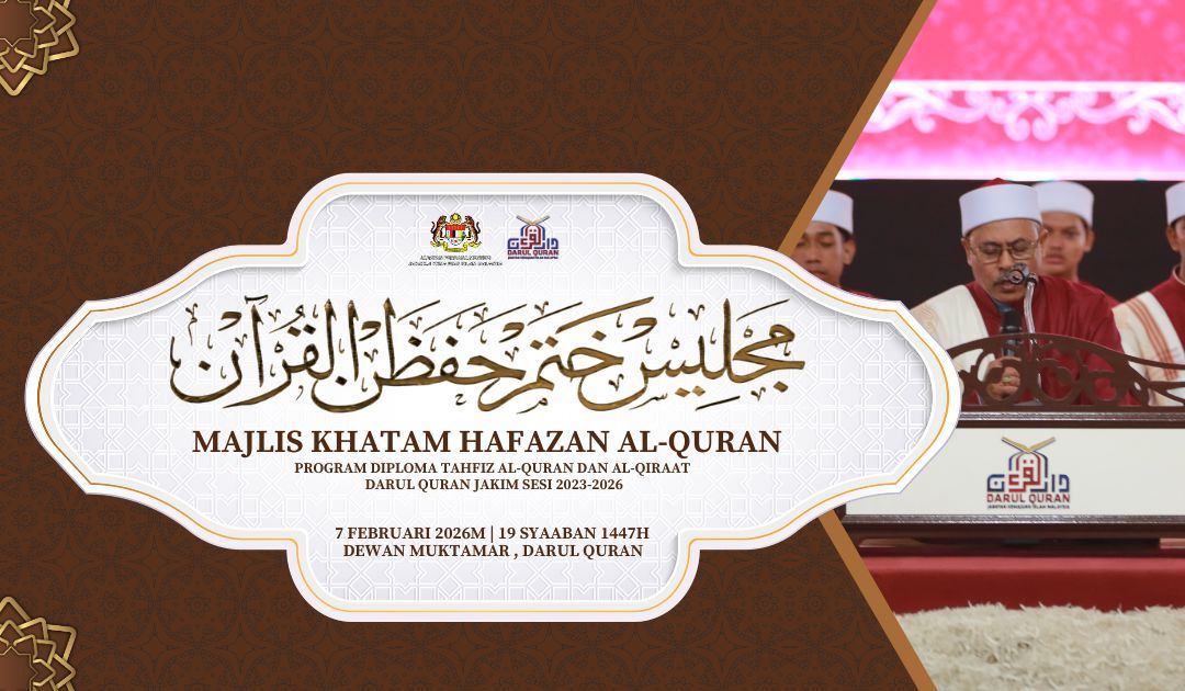 HEBAHAN MAKHAT DIPLOMA 2026