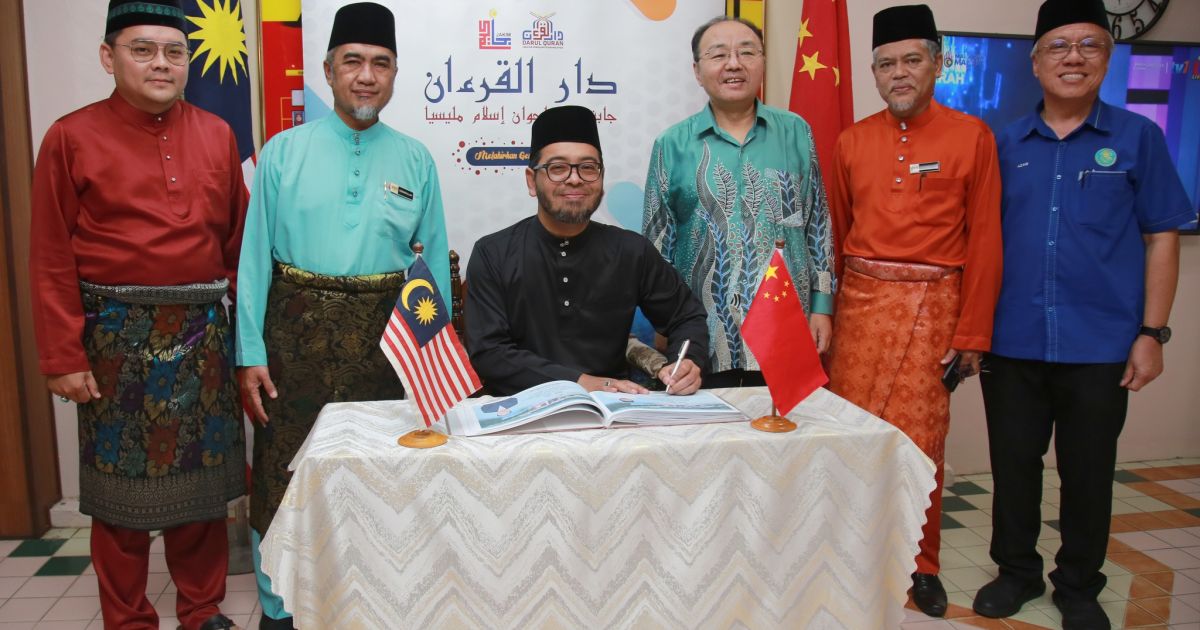 𝗚𝗥𝗔𝗡𝗗 𝗜𝗙𝗧𝗔𝗥 𝗙𝗢𝗥 𝗛𝗨𝗠𝗔𝗡𝗜𝗧𝗬 𝟮𝟬𝟮𝟲 - 𝗥𝗔𝗠𝗔𝗗𝗔𝗡 𝗗𝗜𝗥𝗔𝗜𝗞𝗔𝗡 𝗗𝗘𝗡𝗚𝗔𝗡 𝗦𝗘𝗠𝗔𝗡𝗚𝗔𝗧 𝗨𝗞𝗛𝗨𝗪𝗔𝗛 𝗗𝗔𝗡 𝗞𝗘𝗕𝗘𝗥𝗦𝗔𝗠𝗔𝗔𝗡