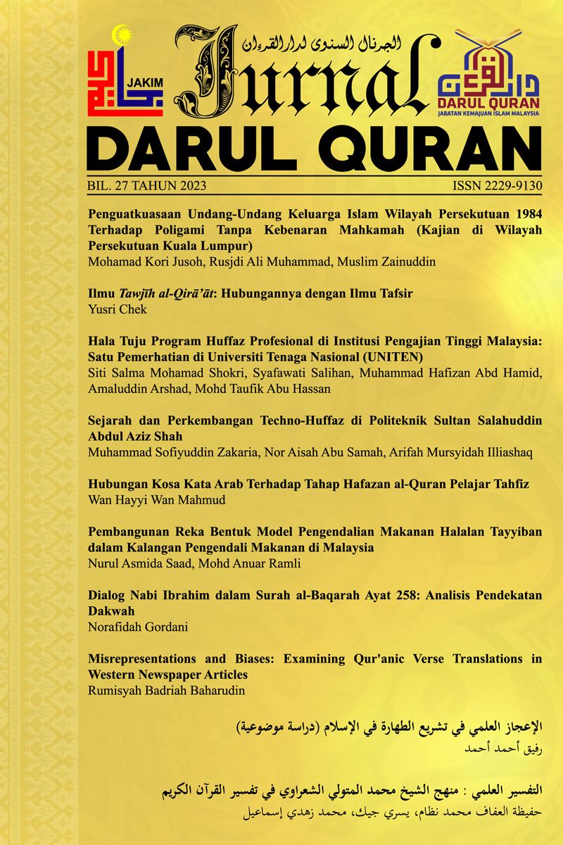 Bil. 27 Tahun 2023