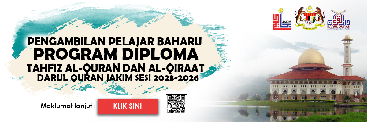 Iklan Program Diploma 2023