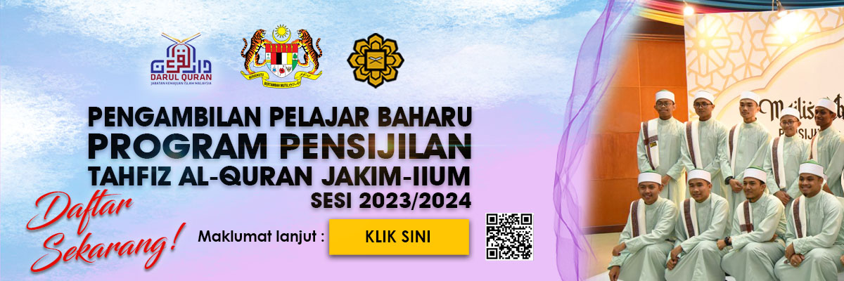 Iklan Pengambilan Pelajar Baharu Pensijilan JAKIM-IIUM 2023
